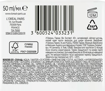 Антивіковий крем для обличчя L'Oréal Paris Skin Експерт 45+ нічний 50 мл фото 8