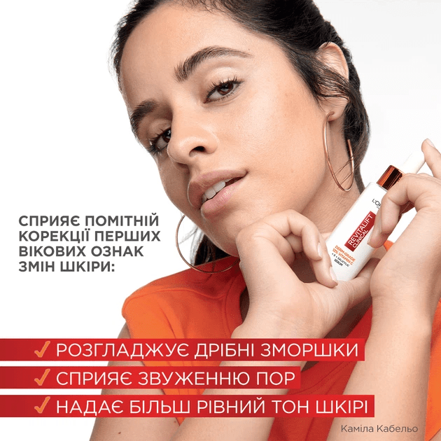 Сыворотка для лица L'Oréal Revitalift Clinical для сияния кожи с витамином C 30 мл фото 5
