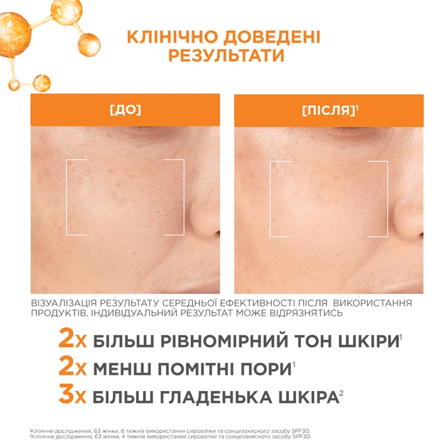 Сыворотка для лица L'Oréal Revitalift Clinical для сияния кожи с витамином C 30 мл фото 7