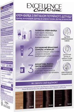 Краска для волос L'Oréal Paris Excellence Crème оттенок 5.11 ультра пепельный свет каштановый фото 1