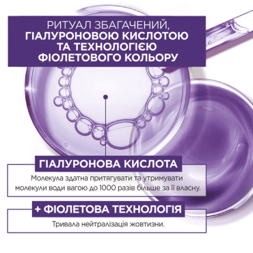 Краска для волос L'Oréal Paris Excellence Crème оттенок 5.11 ультра пепельный свет каштановый фото 2