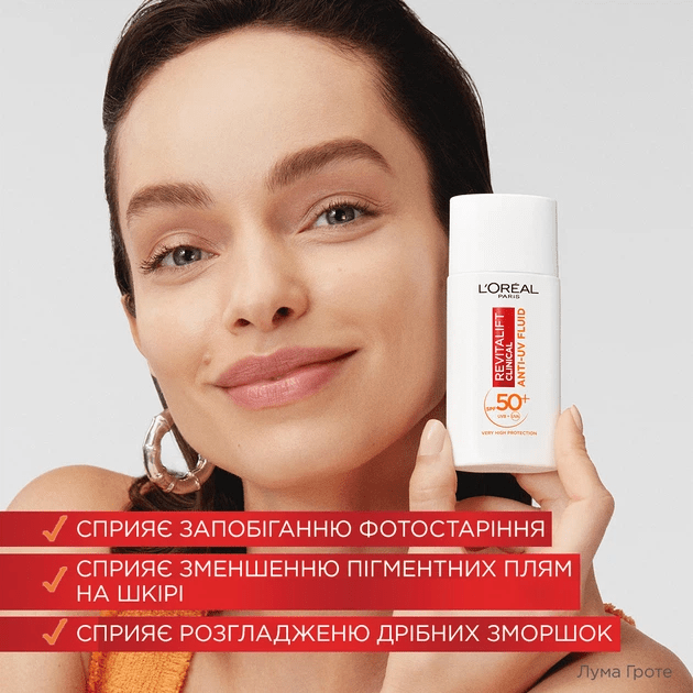 Флюид для лица L`Oreal от признаков фотостарения с SPF50+ с Витамином C Revitalift Clinical 50 мл фото 3