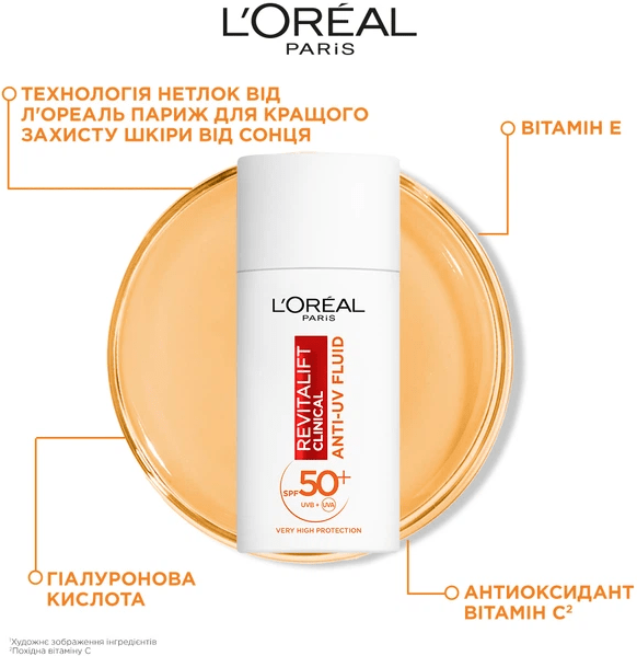 Флюид для лица L`Oreal от признаков фотостарения с SPF50+ с Витамином C Revitalift Clinical 50 мл фото 5
