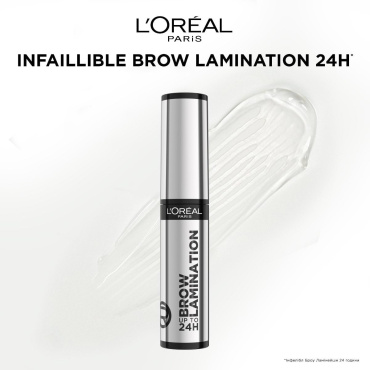 Гель-тушь для бровей L`Oreal Infaillible brow lamination 24H, 5 мл фото 1