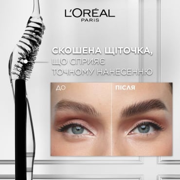 Гель-тушь для бровей L`Oreal Infaillible brow lamination 24H, 5 мл фото 2