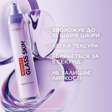 Крем для лица L`Oreal Paris Revitalift Filler 50 мл фото 3