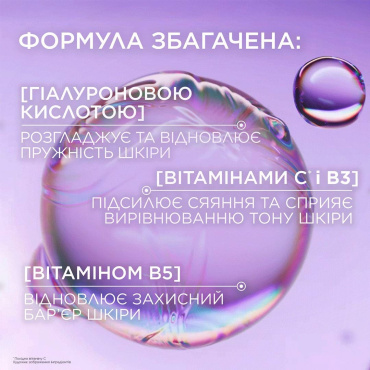 Крем для лица L`Oreal Paris Revitalift Filler 50 мл фото 4