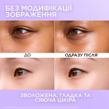 Крем для лица L`Oreal Paris Revitalift Filler 50 мл фото 5