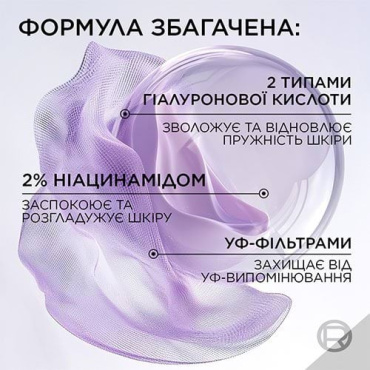 Флюид для лица L`Oreal Paris Revitalift Filler SPF 30 увлажняющий 40 мл фото 3