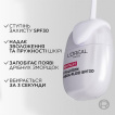 Флюид для лица L`Oreal Paris Revitalift Filler SPF 30 увлажняющий 40 мл фото 4