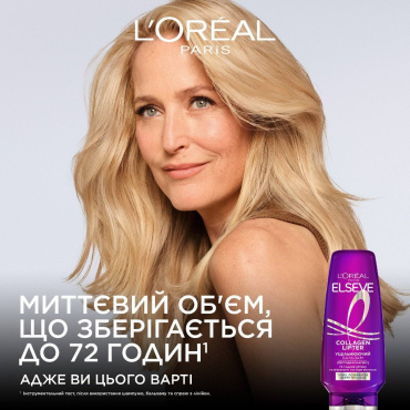 Бальзам для волосся Elseve Collagen Lifter надання об'єму 200 мл​ фото 7