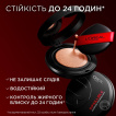 Тональная основа-кушон для лица L’Oréal Paris Infaillible Cushion оттенок W120, 11 г фото 4
