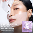 Маска для обличчя L`Oreal Paris Revitalift Filler гідрогелева 25 г  фото 1