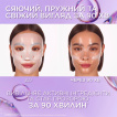 Маска для обличчя L`Oreal Paris Revitalift Filler гідрогелева 25 г  фото 5