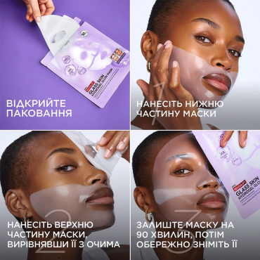 Маска для обличчя L`Oreal Paris Revitalift Filler гідрогелева 25 г  фото 6