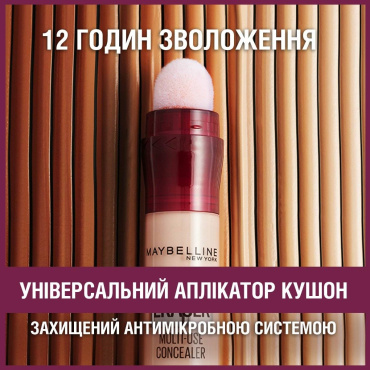 Мультифункциональный консиллер для лица Maybelline New York Instant Eraser, 6,8 мл фото 4