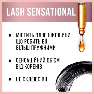 Туш для сенсаційного об'єму та розділення вій Maybelline New York Lash Sensational, 9,5 мл фото 3