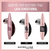Туш для сенсаційного об'єму та розділення вій Maybelline New York Lash Sensational, 9,5 мл фото 6