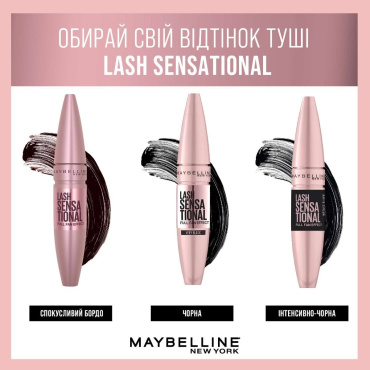 Туш для сенсаційного об'єму та розділення вій Maybelline New York Lash Sensational, 9,5 мл фото 6