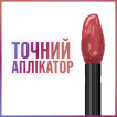 Стійка рідка матова помада для губ Maybelline New York SuperStay Matte Ink №125, 5 мл фото 6