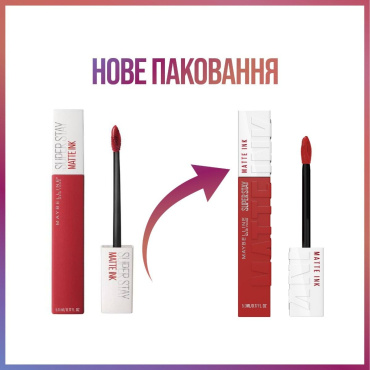 Стійка рідка матова помада для губ Maybelline New York SuperStay Matte Ink №180, 5 мл фото 1