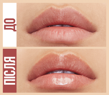 Зволожувальний блиск для губ з гіалуроновою кислотою Maybelline New York Lifter Gloss, №005, 5.4 мл  фото 5