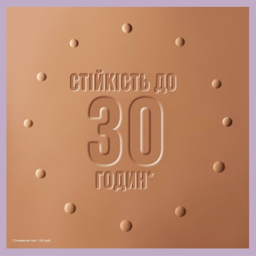 Тональная основа с естественным матовым финишем Maybelline New York Super Stay Lumi-Matte 119, 35 мл фото 6