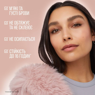 Гель-мусс для эффекта густых бровей Maybelline New York Superfluff, 5 мл фото 4