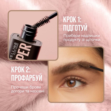 Гель-мус для ефекту густих брів Maybelline New York Superfluff, 5 мл фото 7