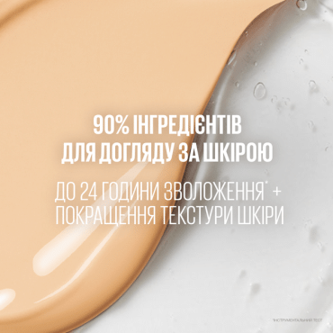Зволожувальний крем-догляд Maybelline ВВ-крем Fit me SPF50, відтінок 10, 30 мл фото 5