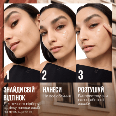 Зволожувальний крем-догляд Maybelline ВВ-крем Fit me SPF50, відтінок 10, 30 мл фото 7