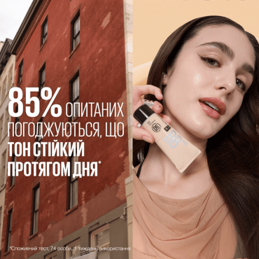 Зволожувальний крем-догляд Maybelline ВВ-крем Fit me SPF50, відтінок 20, 30 мл фото 7