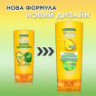 Бальзам-ополіскувач GARNIER Fructis Потрійне Відновлення для пошкодженого і ослабленого волосся, 200 мл фото 2