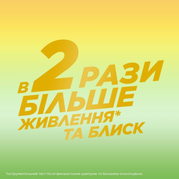 Бальзам-ополіскувач GARNIER Fructis Потрійне Відновлення для пошкодженого і ослабленого волосся, 200 мл фото 4