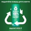 Бальзам-ополіскувач GARNIER Fructis Потрійне Відновлення для пошкодженого і ослабленого волосся, 200 мл фото 5