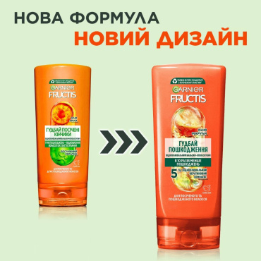 Бальзам-ополаскиватель GARNIER Fructis Гудбай секущиеся кончики для всех типов волос, 200 мл фото 2