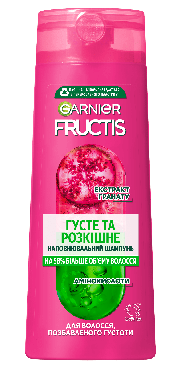 Шампунь GARNIER Fructis Густые и Роскошные для волос, лишенных густоты, 400 мл