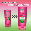 Бальзам-ополіскувач GARNIER Fructis Густі та Розкішні для волосся, позбавлених густоти, 200 мл фото 2