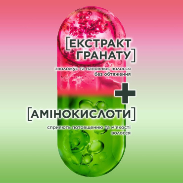 Бальзам-ополіскувач GARNIER Fructis Густі та Розкішні для волосся, позбавлених густоти, 200 мл фото 3