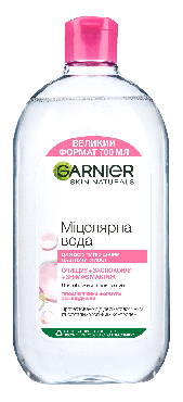 Мицеллярная вода GARNIER Skin Naturals для всех типов кожи, даже для чувствительной кожи, 700 мл