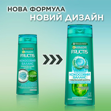 Шампунь GARNIER Fructis Баланс зволоження для волосся, жирного біля коріння і сухих на кінчиках, 400 мл фото 3