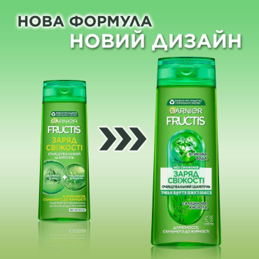 Шампунь GARNIER Fructis Заряд свіжості для нормального волосся, схильних до жирності, 400 мл фото 2