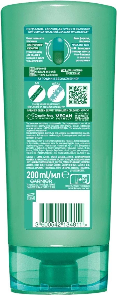 Бальзам-ополіскувач GARNIER Fructis алое для нормального волосся 200 мл