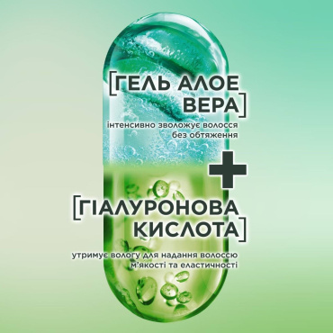 Бальзам-ополаскиватель GARNIER Fructis Алоэ для нормальных волос, 200 мл фото 4
