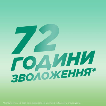 Бальзам-ополаскиватель GARNIER Fructis Алоэ для нормальных волос, 200 мл фото 5