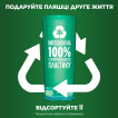 Бальзам-ополаскиватель GARNIER Fructis Алоэ для нормальных волос, 200 мл фото 6