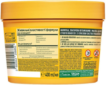 Маска Garnier Fructis Super Food банан для экстрапитания очень сухих волос 390 мл фото 1