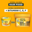 Маска для волос GARNIER Fructis Super Food Банан Экстрапитание для очень сухих волос, 390 мл фото 6