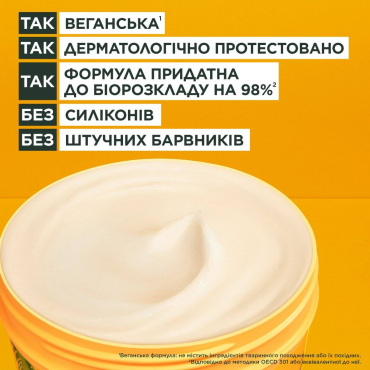Маска для волос GARNIER Fructis Super Food Банан Экстрапитание для очень сухих волос, 390 мл фото 9