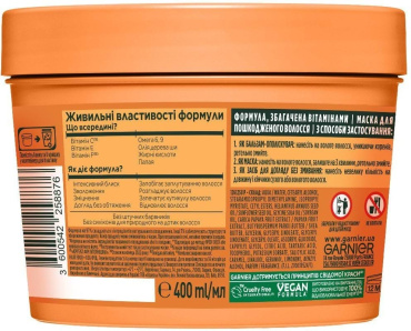 Маска для волосся Garnier Fructis Super Food папая для відновлення пошкодженого волосся 390 мл фото 1